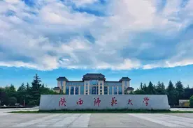 陕西师范大学健身健美比赛暨健身舞蹈大赛比赛分组及资格（中）图片