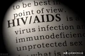 科普 | 别担心，这样不会感染HIV！图片