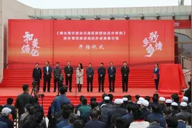循化县举行民族团结进步创建工作成果发布仪式图片