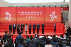 循化县举行民族团结进步创建工作成果发布仪式图片
