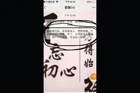 因为误买了不良平板，导致7个微信号封号，损失惨重！图片