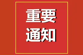 2020年甘肃省烟草专卖局（公司）及其所属单位招聘笔试通知图片