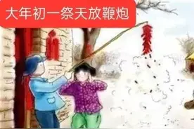 今天春节，正月初一早上需要禁忌什么？需要做什么？有哪些习俗？图片