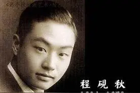「天使谭」余叔岩与程砚秋——文人京剧两个顶峰图片