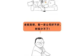 六六六财税 | 一分钟读懂资产负债表+利润表+现金流量表图片