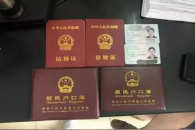 把孩子的户口上夫妻哪边好一些？视频封面