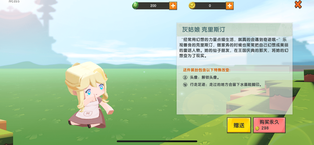 迷你世界更新后四款上线的皮肤，熊小吉只是开胃菜，它才是重头戏