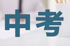 乌鲁木齐中考首日平稳有序开考图片