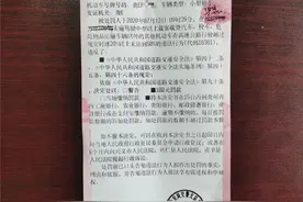 罚你没商量！贵州一男子高速路140码还拍抖音图片