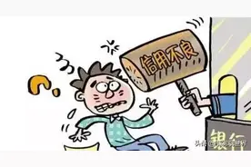 频繁使用花呗、借呗，会不会影响个人征信？这几点一定要注意图片