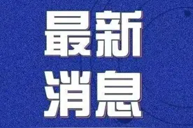 最新消息！2020山西省特岗教师各地市岗位分配表出炉图片