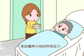 只生一个孩子，年轻的时候轻松，老了可能会苦了孩子，很现实图片