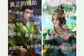 三国杀：真正的武将介绍第三弹：不说了，青崖已经成功退休了图片