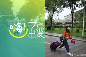 印军再次非法越线占控 西部战区发言人发表谈话 | 嗨！七点出发图片