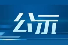 关于陇西县2020年教育类急需紧缺人才引进面试试讲成绩的公示图片