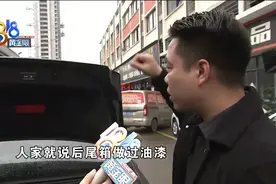 “宝马”事故未告知，“八匹马”没有故意？图片