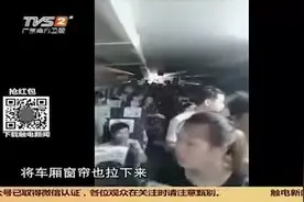 高铁中途突发故障，车内乘客免费“蒸桑拿”，全身湿透！视频封面