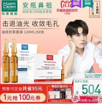 双十一不知道买什么？什么值得买？单品总结篇-里面的随便买都值