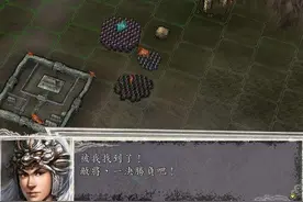 《三国志11》游戏中哪个势力骑兵最强？图片