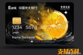 降额50%！银行点名以卡养卡后紧急风控图片