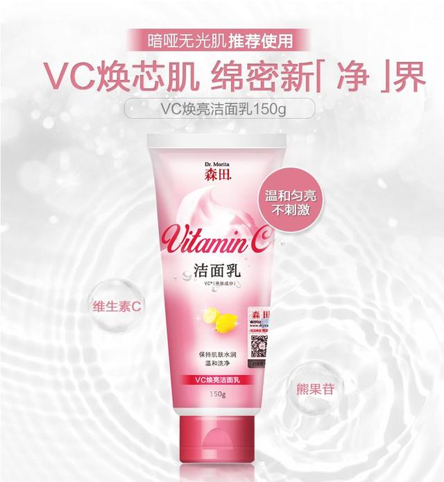 这些洗面奶洗卸合一，让你洗完脸摸上去很滑很软，特别水嫩光滑