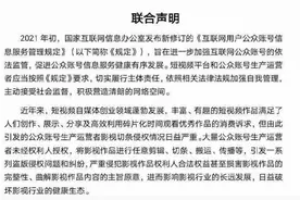 行业联手抵制“剪刀手”，影视短视频还能“二次创作”吗？图片