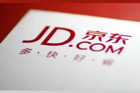 京东平台开店流程和费用明细介绍图片