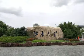 高考真题考点系列归纳（8）形容词、副词图片