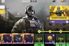 《使命召唤手游》评测：实力还原经典大作，细节设计让粉丝泪目图片