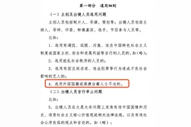 整改！广电限制外籍艺人在国内捞钱！这些明星居然都是外国人？图片