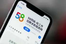不再“神奇”的58同城，真的被低估了吗？图片
