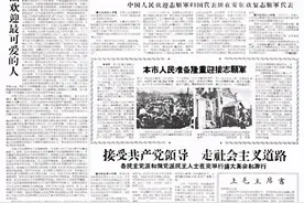遍地英雄——沈阳人记忆中的抗美援朝图片