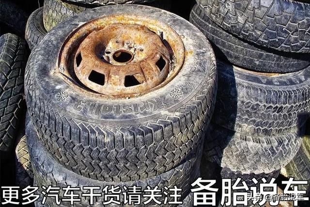 轮胎为什么用了5年一定要换？实验显示：5年后内部强度下降50%