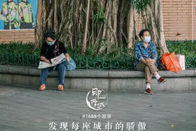 敢动榕树？广州人第一个说不图片