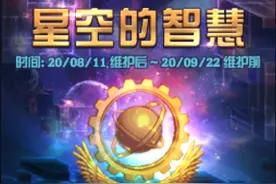 DNF玩家：星空深渊比普通深渊爆率更低？CH又暗调爆率了吗？图片