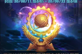 DNF玩家：星空深渊比普通深渊爆率更低？CH又暗调爆率了吗？图片
