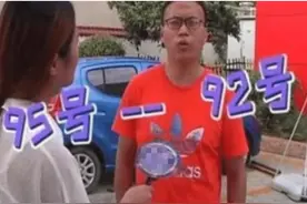 速腾加错92号汽油，车主当场笑了：让加油站赔一辆新车图片