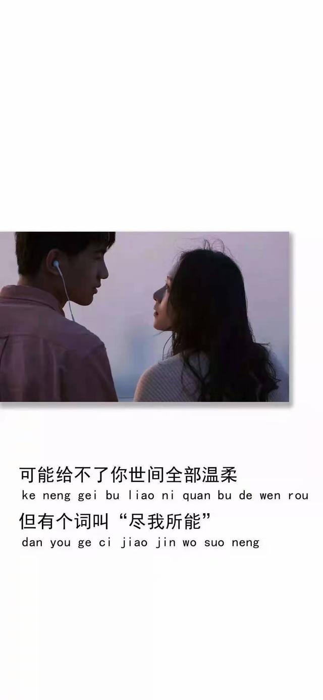 情感文字壁纸/人活着一共只有两件事，拿时间换钱和拿钱换时间