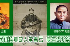 福如东海长流水，寿比南山不老松！人类最长能活多少岁？图片