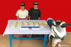 缅北2名女孩子骑摩托车运毒被捕，毒品价值超过1个亿缅币图片