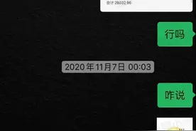 知名男歌手被曝欠债不还，骗员工以贷养贷，网友：几万块也还不起图片