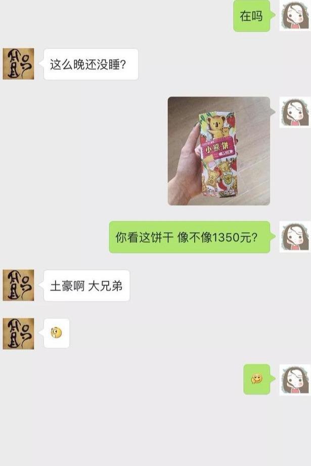 催还钱怎么发信息好（看各路网友如何花式催债）