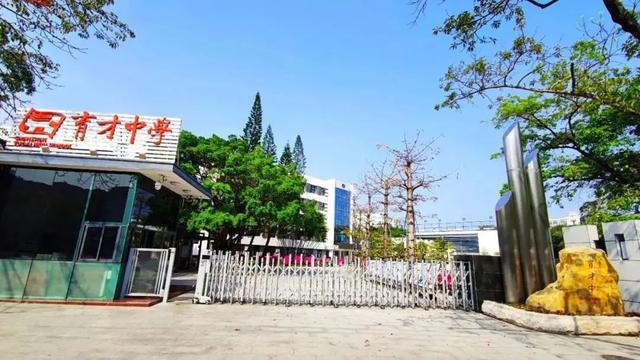 升学大地图：高中零距离② || 深圳十大，学子中考圆梦