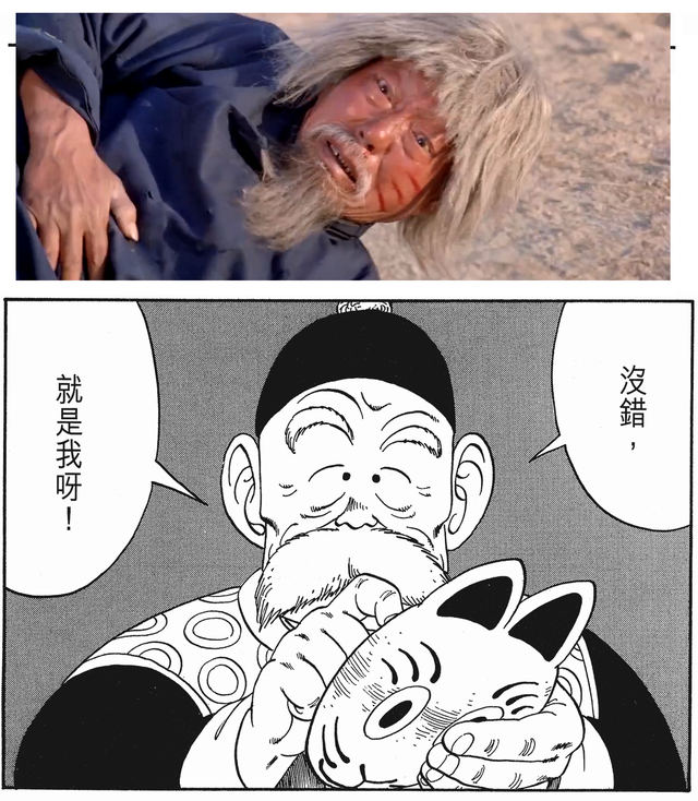 《龙珠》原著中的22个角色原型，龟仙人的原型竟然是成龙