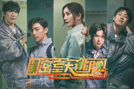 史上最怂的一届《密室大逃脱》，我的快乐又回来了图片