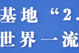最高奖励400万元，商贸企业快来围观图片