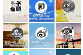 响应全国哀悼活动，这些软件页面调整图片