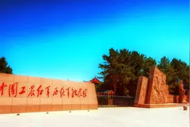 救命之恩没齿难忘，解放后西路军干部报恩：安排工作解决城市户口图片
