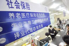 社保的诞生与发展！原来社保是这样由来的！视频封面