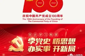 老西门街道社区党群服务中心新址揭牌启用！图片